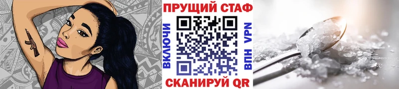 Продажа наркотиков Тобольск Кокаин  Марихуана  Меф мяу мяу  Alpha PVP  АМФЕТАМИН  ГАШИШ 
