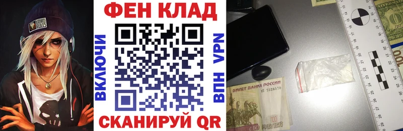 АМФ Розовый  что такое наркотик  Тобольск 
