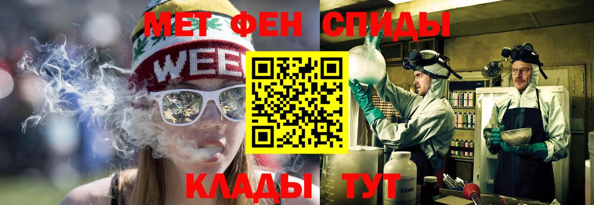 Amphetamine VHQ  Вход с VPN  АМФЕТАМИН  Тобольск 