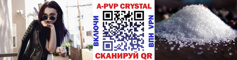 даркнет сайт  Тобольск  Alpha-PVP СК КРИС 