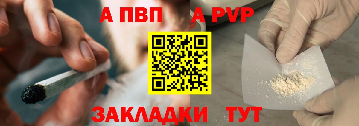 Альфа ПВП мука  Вход с VPN  APVP СК  Альфа ПВП  Тобольск 
