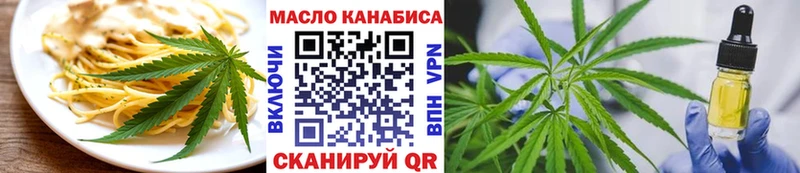 Печенье с ТГК марихуана  где продают   Тобольск 