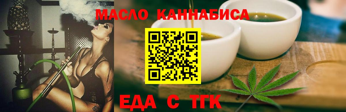 APVP СК   Марихуана  Тобольск  Меф МЯУ МЯУ   Гашиш  Меф  Каннабис  COCAIN  Вход с VPN 