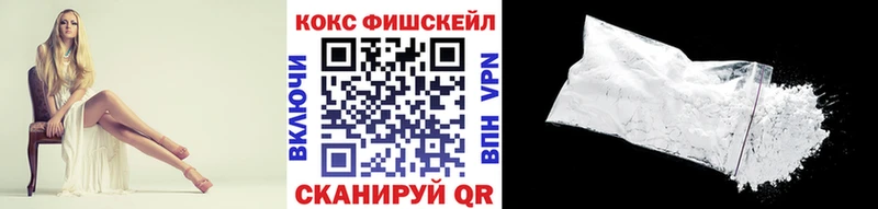 mega ССЫЛКА  Тобольск  КОКАИН 97% 