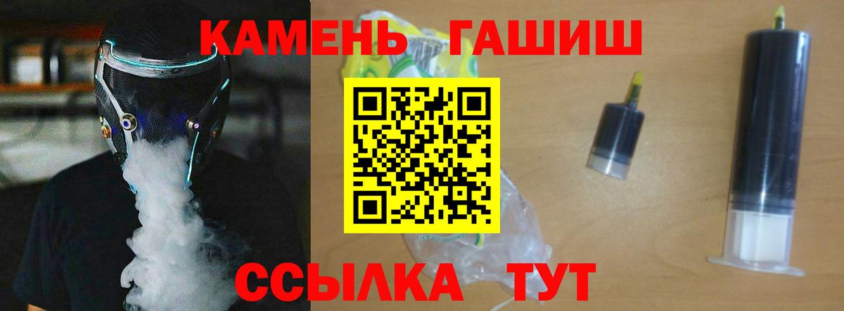 Гашиш  Вход с VPN  Тобольск  ГАШИШ Изолятор  Гашиш Cannabis 