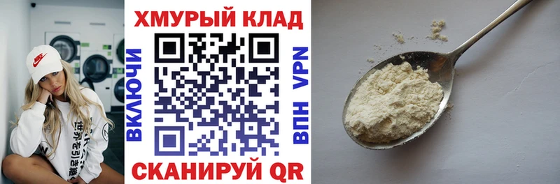 наркотики Тобольск гидра маркетплейс ГЕРОИН хмурый