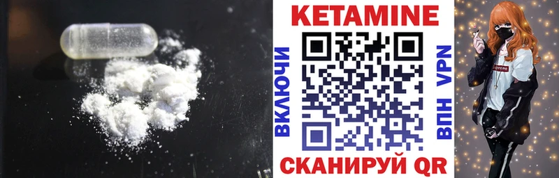 КЕТАМИН ketamine  Тобольск 