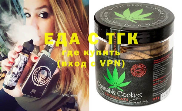 кокаин перу Балахна
