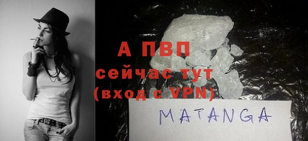 мескалин Магадан