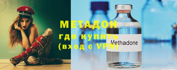 бутират Лихославль