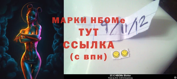 mdma Бронницы