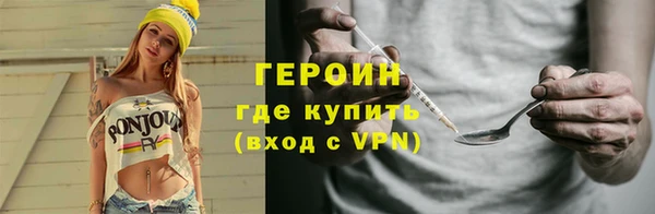 бутират Лихославль