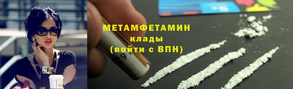 бутират Лихославль