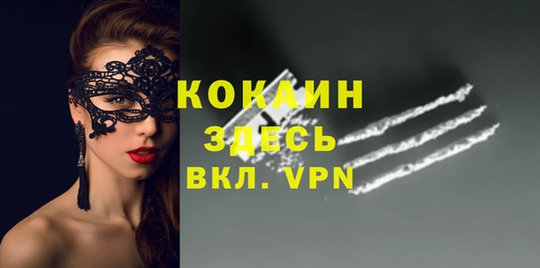 экстази Лиски
