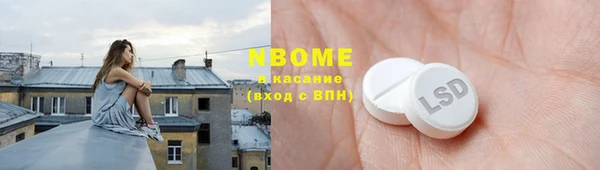 mdma Бронницы