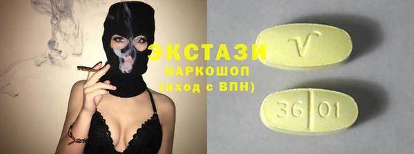 экстази Лиски