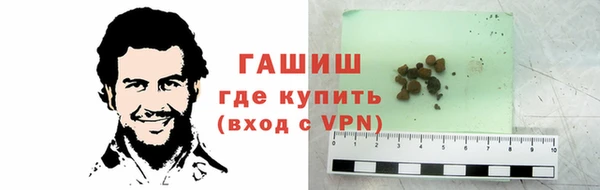 мескалин Магадан