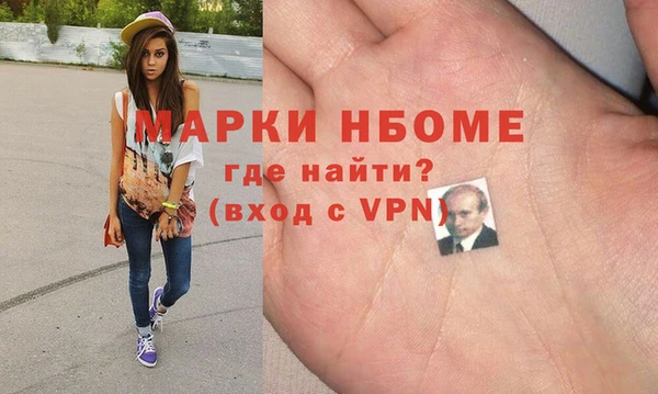 мескалин Магадан