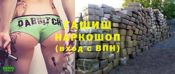 бутират Лихославль