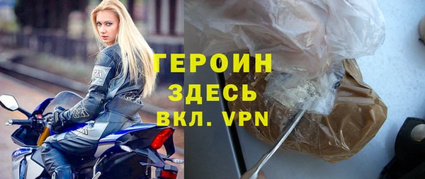 бутират Лихославль