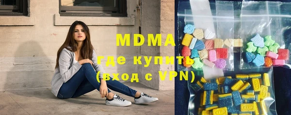 мескалин Магадан