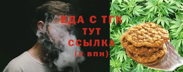 стафф Бугульма