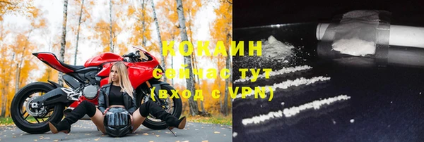 бутират Лихославль