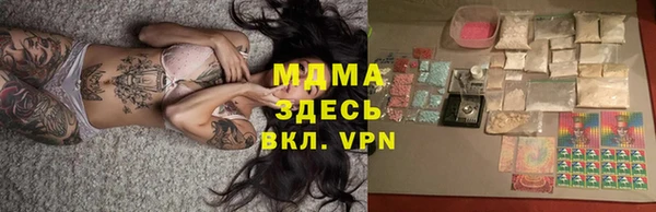 стафф Балабаново