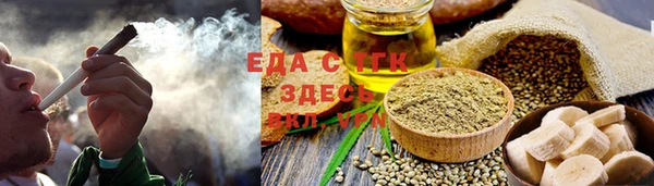 PSILOCYBIN Магас