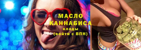 бутират Лихославль