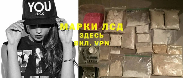 бутират Лихославль