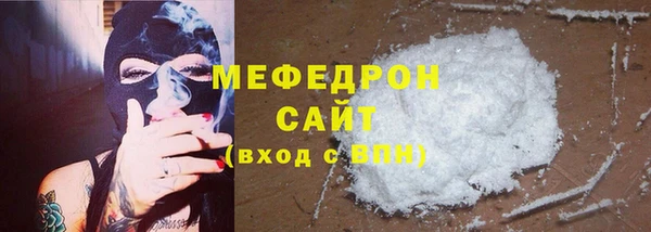 соль курить ск Нефтекумск