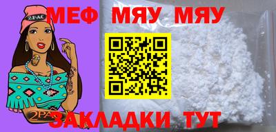 apvp Малгобек