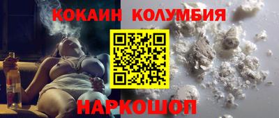 дурь Мариинск