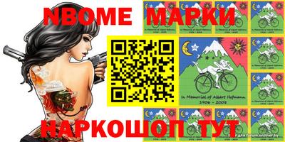 винт Абинск