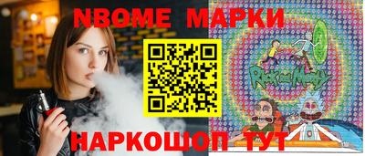 дурь Мариинск
