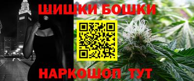 apvp Малгобек