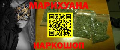 дурь Мариинск