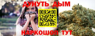 apvp Малгобек