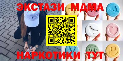 дурь Мариинск