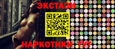 сатива Малоярославец