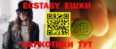 apvp Малгобек