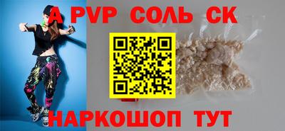 сатива Малоярославец