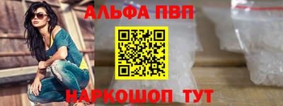 apvp Малгобек
