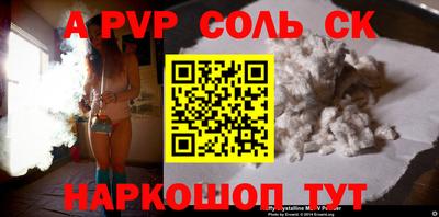 дурь Мариинск