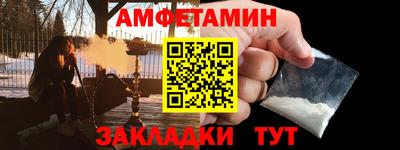 apvp Малгобек