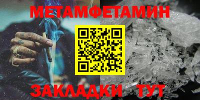 сатива Малоярославец