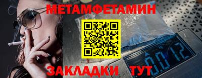 apvp Малгобек