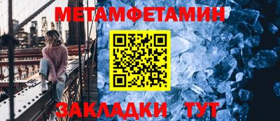 apvp Малгобек