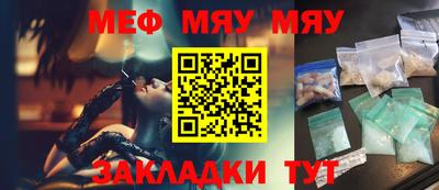 дурь Мариинск